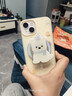嘉丹納超萌可愛(ài)小動(dòng)物適用iphone16ProMax磁吸殼手機殼蘋(píng)果15小眾趣味13支架14女新款14pro卡通16保護套 黃底蛋糕茄子小狗【殼+磁吸支架】 iPhone 14 曬單實(shí)拍圖
