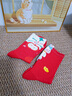 煦凜2026馬年本命年紅襪子女秋冬中筒襪男卡通可愛(ài)無(wú)骨防臭情侶新年襪 【5雙裝 本命年大紅襪】每色一雙 均碼 曬單實(shí)拍圖