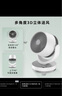 艾美特（AIRMATE）桌面空氣循環(huán)扇輕音插電充電寶兩用學(xué)生宿舍辦公小巧便捷臺扇2024新款遙控定時(shí)臺式風(fēng)扇Type-c接口 經(jīng)典遙控【3檔風(fēng)速+輕巧便攜】 曬單實(shí)拍圖