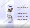 多芬（Dove）德國本土Dove多芬保濕身體乳滋潤椰子潤膚乳牛奶大米香體400ml 椰子濃香-迷人香味-適合干性肌膚 400ml 曬單實(shí)拍圖