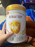 伊利金領(lǐng)冠育護1段900g  旗艦店奶粉嬰兒0-6個(gè)月配方牛奶粉試喝新生兒 【新客咨詢(xún)送2小罐】1段 900g 1罐 曬單實(shí)拍圖