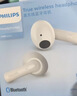 飛利浦（PHILIPS）真無(wú)線(xiàn)藍牙耳機 雙麥 AI通話(huà)降噪 運動(dòng)耳機 蘋(píng)果華為安卓手機通用 送新年禮物 TAT2138白色 曬單實(shí)拍圖