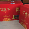 郎酒 紅花郎10 醬香型白酒 53度 500ml*2瓶*3套 禮盒裝 新老包裝隨機 曬單實(shí)拍圖