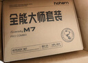 浩瀚卓越（hohem）M7 手機云臺穩定器 手持云臺正交三軸防抖 直播支架自拍桿vlog拍照神器 2年質(zhì)保 曬單實(shí)拍圖