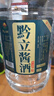 黔立貴州醬香型純糧食酒高粱酒散裝53度桶裝10斤高度白酒泡酒 53度 5L 1桶 大桶裝白酒5L 一桶 曬單實(shí)拍圖