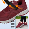 足力健大師老人鞋女秋冬新款防滑軟底大碼加寬運動(dòng)鞋中老年加絨棉鞋健步鞋男 棗紅女款 37 曬單實(shí)拍圖