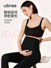 ubras多種周期孕婦媽媽肌底長(cháng)褲孕婦褲孕婦裝高彈貼身舒適 深灰色 L 曬單實(shí)拍圖
