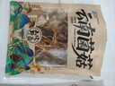 大涼山特產(chǎn)川西高原菌湯包羊肚菌山貨特產(chǎn)干貨菌子 70g*1袋 70g*1袋【嘗鮮】 曬單實(shí)拍圖