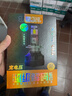 石欄石欄R10Max汽車(chē)led大燈遠近光燈H1H4H7H11HB39012遠近一體強光80W 石欄R10MAX  H8/H9/H11 一對兩只 曬單實(shí)拍圖