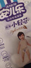 安兒樂(lè )（Anerle）小輕芯拉拉褲XXL54片(15kg以上) 超薄透氣尿不濕 曬單實(shí)拍圖