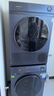 西門(mén)子（SIEMENS）小晶鉆Plus10+10KG大容量洗烘套裝全自動(dòng)滾筒洗衣機變頻熱泵烘干 智能投放WG52H2I10W+WQ53H2D11W 曬單實(shí)拍圖
