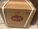 國臺 宏圖金樽 醬香型白酒 53度 500ml*4瓶 整箱裝 年貨送禮 曬單實(shí)拍圖