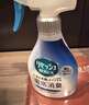 花王（KAO）衣物柔順劑520ml 防靜電柔軟護理劑衣服除味防褶皺留香氛洗衣液  曬單實(shí)拍圖