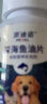 派迪諾寵物深海魚(yú)油片貓咪狗狗防掉毛護膚美毛亮毛營(yíng)養魚(yú)肝油 200片 曬單實(shí)拍圖