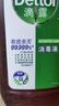 滴露消毒液滅活流感冠狀病毒消毒水除菌1.8L*2洗衣家居除螨殺菌甲流感 曬單實(shí)拍圖