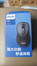 飛利浦（PHILIPS）M750無(wú)線(xiàn)藍牙鼠標 辦公鼠標輕音雙模 人體工學(xué)DPI三檔可調 蘋(píng)果mac電腦筆記本多設備兼容 M750黑色【2.4G無(wú)線(xiàn)+藍牙雙?！?曬單實(shí)拍圖