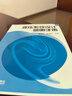 【正版舊書(shū) 少量筆記】液壓系統設計簡(jiǎn)明手冊楊培元 朱福元機械工業(yè)出版社9787111040507 曬單實(shí)拍圖