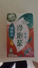 維他無(wú)糖冷泡茶250ml 香港進(jìn)口Vita菓然系茶飲料盒裝整箱批發(fā) 冷泡無(wú)糖鐵觀(guān)音茶250ml*24盒 曬單實(shí)拍圖
