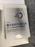 中臺兩部曲 套裝共2冊 企業(yè)IT架構轉型之道 阿里巴巴中臺戰略思想與架構實(shí)戰 +中臺架構建設之道 數字化轉型實(shí)踐與案例 企業(yè)數字化轉型和商業(yè)創(chuàng  )新指導書(shū)籍 曬單實(shí)拍圖