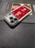 巴蒂尼 2026馬年來(lái)財暴富適用蘋(píng)果17手機殼iphone17promax新款水鉆鏡頭膜16pro全包防摔15高級紅色14新年 【紅色暴富】輕奢水鉆*藍光滴膠*帶鏡頭膜 iPhone 13 Pro Max 曬單實(shí)拍圖