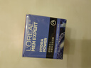 歐萊雅（LOREAL） 男士面霜護膚品保濕霜水能保濕強潤霜滋潤補水控油修護精華擦臉 水能保濕強潤霜50ml*3+水凝露15ml 曬單實(shí)拍圖