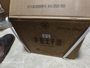 茅臺 王子酒 醬香經(jīng)典 醬香型 53度 500ml*6 整箱裝(24-25年隨機發(fā)貨) 曬單實(shí)拍圖