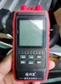 精明鼠 NF-908L光纖光功率計紅光一體機高精度光衰網(wǎng)絡(luò )紅光筆網(wǎng)線(xiàn)對線(xiàn)功能測線(xiàn)序 曬單實(shí)拍圖