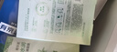 百雀羚草本精萃8杯水保濕水嫩面膜曬后修護品質(zhì)國貨新年禮物 曬單實(shí)拍圖