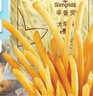 辛普勞太陽(yáng)谷系列1/4細薯條 4斤 冷凍薯條 早餐 油炸小吃 家庭裝薯條 曬單實(shí)拍圖