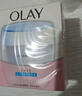 玉蘭油（OLAY）透亮潤膚面霜50g提拉緊致煥白亮白保濕面霜護膚新年禮物送女友 曬單實(shí)拍圖