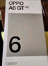 OPPO A6 GT 12GB+512GB 流光白 耐用新一代 強悍更流暢 IP69防水 超抗摔金剛石架構 5G學(xué)生智能手機 曬單實(shí)拍圖