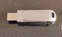 閃迪（SanDisk）128GB Type-C USB3.2 手機U盤(pán)DDC4 讀速高達400MB/s 自動(dòng)備份 手機電腦兩用 金屬雙接口大容量?jì)?yōu)盤(pán) 曬單實(shí)拍圖