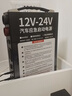 先科XK07S汽車(chē)應急啟動(dòng)電源12V24V通用貨車(chē)卡車(chē)救援強啟電源打火搭電寶汽車(chē)貨車(chē)通用大容量 曬單實(shí)拍圖