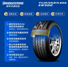 普利司通（Bridgestone）汽車(chē)輪胎 195/65R15 91H ER300 配套卡羅拉/雷凌/適配朗逸/寶來(lái) 曬單實(shí)拍圖