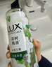 力士（LUX）植萃精油香氛沐浴露夜皇后仙人掌香750g4D玻尿酸持久留香 曬單實(shí)拍圖