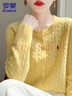 皮爾卡丹（pierre cardin）100%純羊毛衫女小馬刺繡針織開(kāi)衫秋冬麻花圓領(lǐng)長(cháng)袖毛衣時(shí)尚外套 黃色 L 110-125斤 曬單實(shí)拍圖