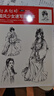 越畫(huà)越好國風(fēng)少女速寫(xiě)描摹本古風(fēng)國潮漫畫(huà)動(dòng)漫人物線(xiàn)稿線(xiàn)描控筆訓練手繪畫(huà)教程書(shū)臨摹畫(huà)冊圖片素材插畫(huà)素描減壓治愈二次元入門(mén)成人 國風(fēng)少女+時(shí)尚少女+鉛筆橡皮卷筆刀 曬單實(shí)拍圖