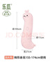 樂(lè )瓜睡覺(jué)抱枕床上等身長(cháng)條抱枕孕婦側睡夾腿枕樂(lè )樂(lè )兔玩偶新年禮物 曬單實(shí)拍圖