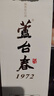 蘆臺春 蘆臺春1972 醬香型白酒 53度 500ml 單瓶光瓶裝 曬單實(shí)拍圖