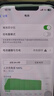 京修（JINGXIU）京東 iPhone13電池換新蘋(píng)果手機維修【高容量電池 免費取送】 曬單實(shí)拍圖
