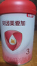 貝因美（Beingmate）金裝愛(ài)加粉愛(ài)加+嬰幼兒 兒童配方奶粉 3段800克*6罐+1禮(6罐掃碼領(lǐng)40元+2包紙尿褲) 曬單實(shí)拍圖