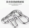 京鍇S10001 304不銹鋼彈簧扣 保險扣連接扣登山扣安全扣起重掛扣 曬單實(shí)拍圖