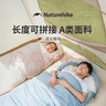Naturehike挪客兒童成長(cháng)睡袋學(xué)校幼兒園午睡午休被戶(hù)外露營(yíng)可延長(cháng)拼接睡袋 C180/落櫻粉/右 曬單實(shí)拍圖