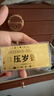 領(lǐng)豐金足金9999壓歲錢(qián)金鈔黃金送小孩送朋友送家人新年紅包禮物投資金條 1g 曬單實(shí)拍圖