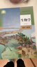 【新華正版】生物學(xué)必修二2遺傳與進(jìn)化課本 高中生物書(shū) 人教版 高中下學(xué)期生物用書(shū) 人民教育出版社 曬單實(shí)拍圖