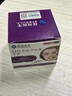 儷之康黑眼圈重度去除黑色素去黑眼圈專(zhuān)用眼部黑色素沉淀眼霜祛眼袋男士 特效一盒裝【一抹祛除】熬夜專(zhuān)用 眼霜淡化細紋提拉緊致黑眼圈 曬單實(shí)拍圖
