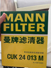 曼牌濾清器（MANNFILTER）CUK24013M空調濾芯格適用現代ix25/朗動(dòng)名圖起亞KX3/新悅動(dòng) 曬單實(shí)拍圖