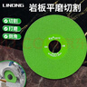 京鍇切割片巖板平磨片瓷磚大理石地磚玻璃酒瓶陶瓷干切片角磨機打磨片 曬單實(shí)拍圖