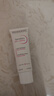 BIODERMA 貝德瑪DS乳舒妍舒緩乳修護泛紅改善脫屑脂敏皮 40ml*2 曬單實(shí)拍圖