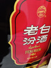 汾酒 （酒廠(chǎng)直供）乳白汾酒 杏花村清香型白酒 48度 475mL 6瓶 乳白汾酒 曬單實(shí)拍圖